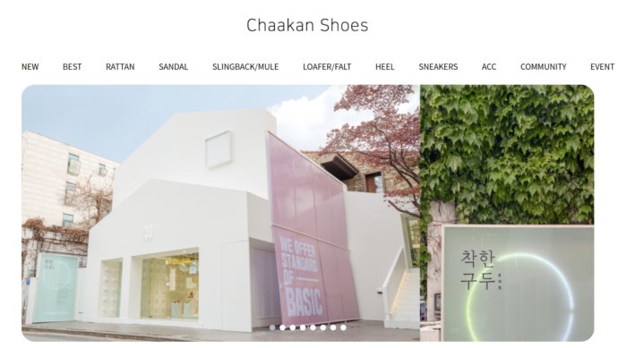 チャカン靴日本公式オンラインショップ